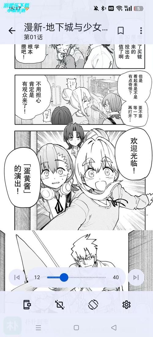 繁花漫画官网入口网页版最新-真实在线繁花漫画官网入口网页版V.57.42.70.95