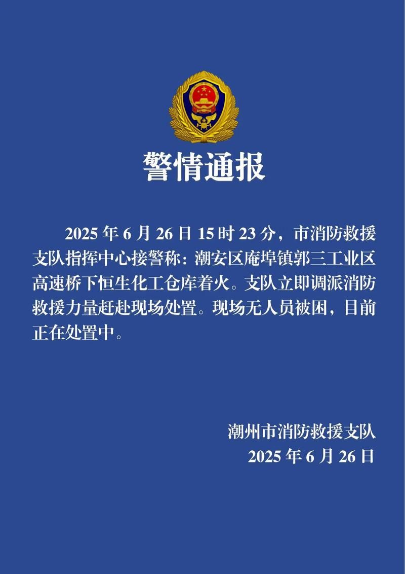 【警方通报兴安区疫情最新情况,兴安发布】