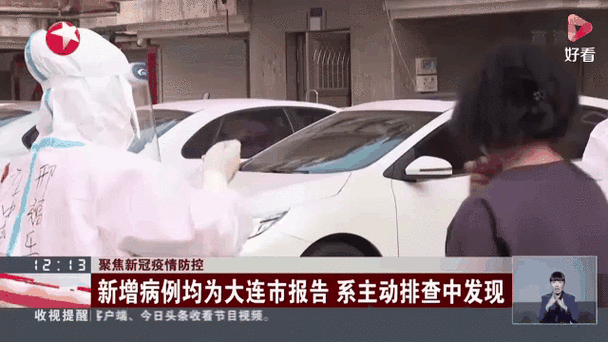 警方通报辽宁沈阳铁西区疫情最新情况_沈阳 铁西区 疫情