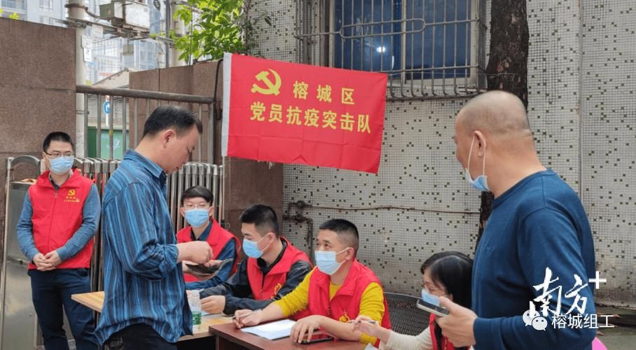榕城区疫情管控区最新消息/榕城要闻