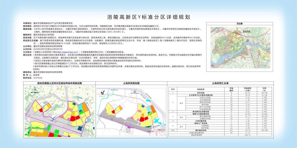 乐陵解封标准最新公布/乐陵什么