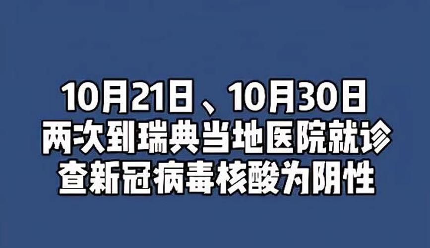 【全国新增境外输入1例,全国新增境外输入1例病例】