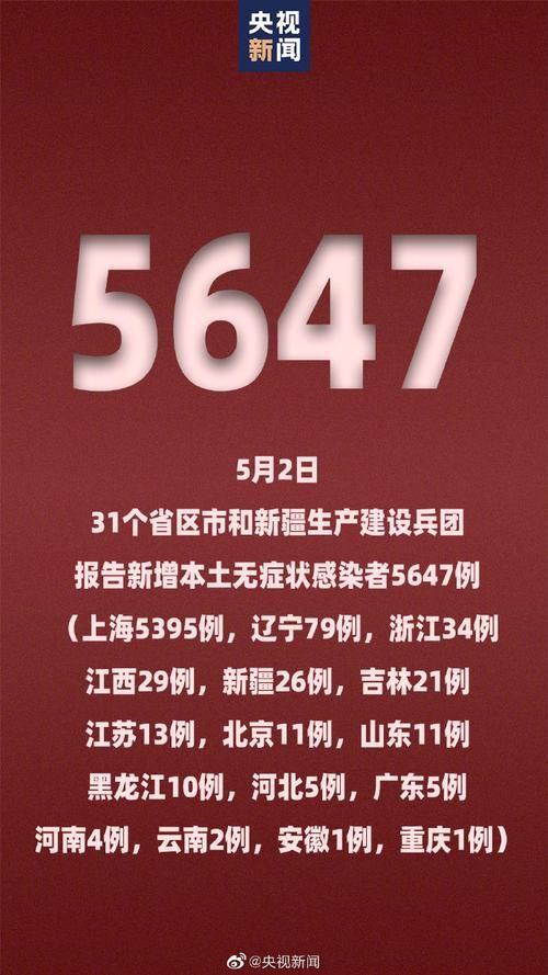 【全球增26例无症状感染者_全球26国日增确诊超千例】