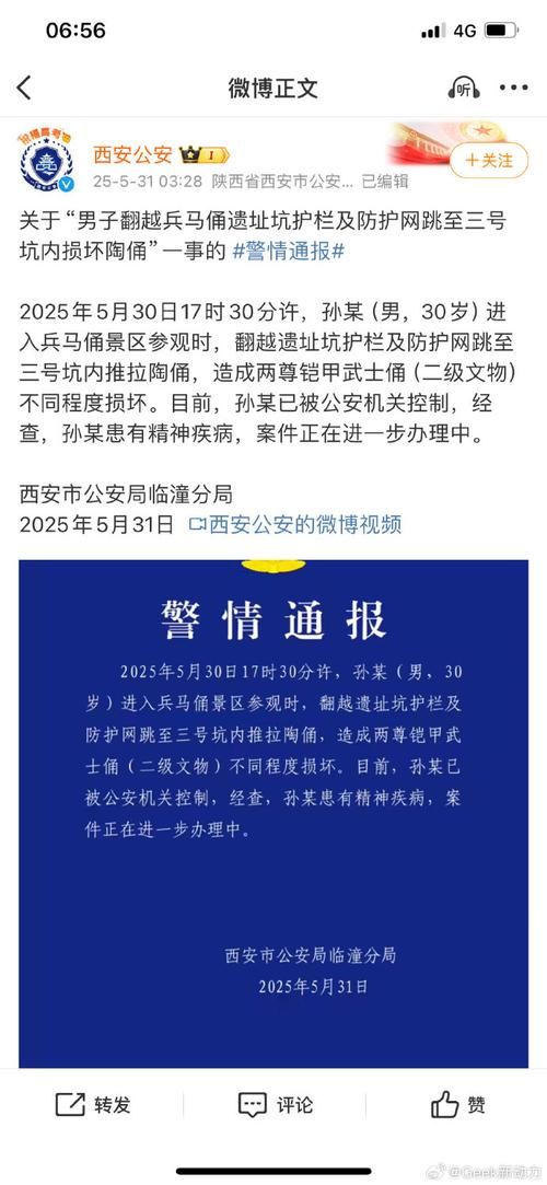 陕西省延安市延长县11月11日无新增本土确诊:延安市延长县最近新闻