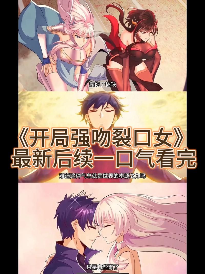 炸裂吧巨棒棒漫画免费观看第二季:炸裂吧巨棒棒漫画免费观看第二季最新下载官方V.19.98.38.30