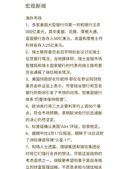 全球新增确诊28例含本土18例(全球新增确诊病例)