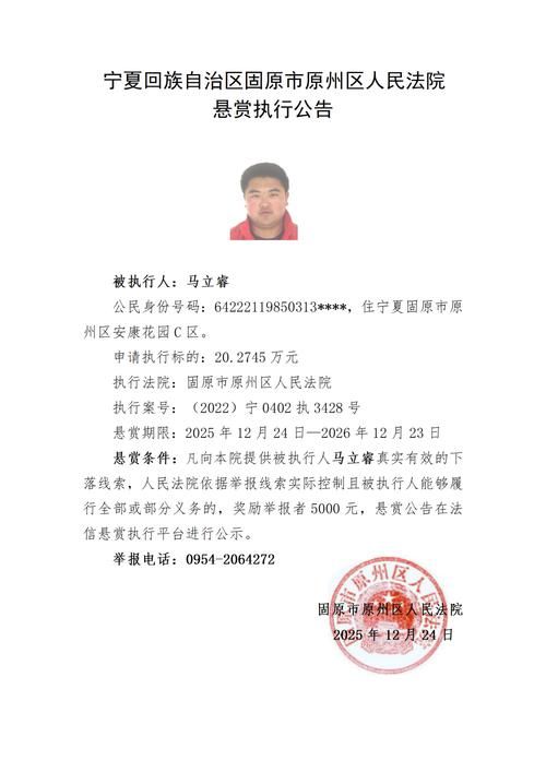 青海西宁大通回族土族自治县最新通告：所有人员管控区/西宁大通新冠确诊一例