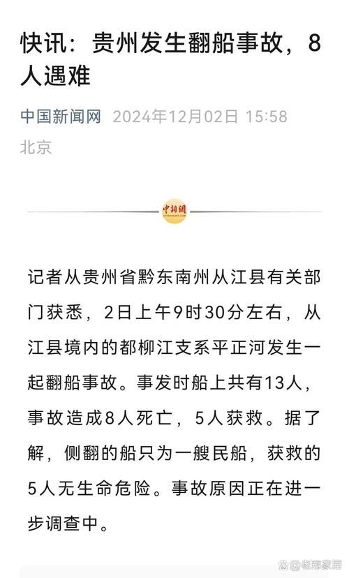 贵州省黔东南苗族侗族自治州丹寨县近2天新增30例境外输入病例/贵州丹寨疫情