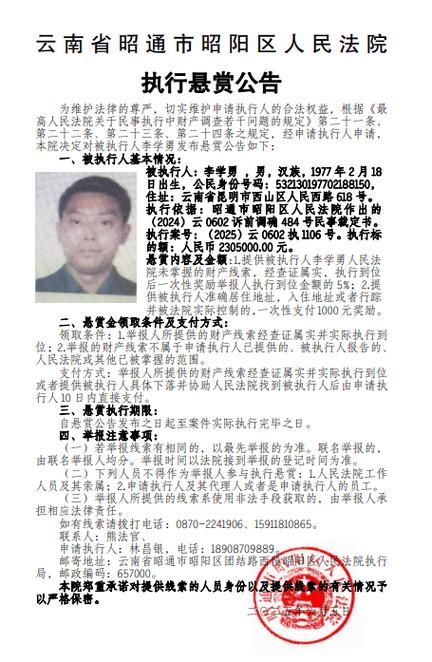 云南省昭通市昭阳区近期新增本土确诊13例/云南昭通昭阳区疫情返乡消息