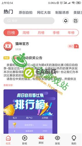 f2抖音短视频app富二代污-f2抖音短视频app富二代污真实在线V.44.85.74.14