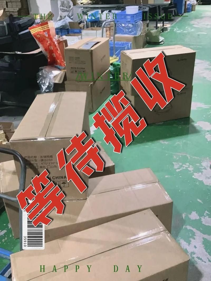 广东疑似爆炸包裹-抖音攻略广东疑似爆炸包裹