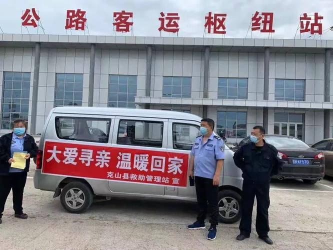 克山县现有死亡病例16例:克山县最新疫情公告