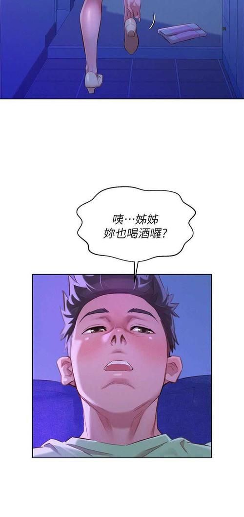 韩漫免费阅读漫画 - 韩漫免费阅读漫画科技自助神器手机版教程V.88.97.92.92