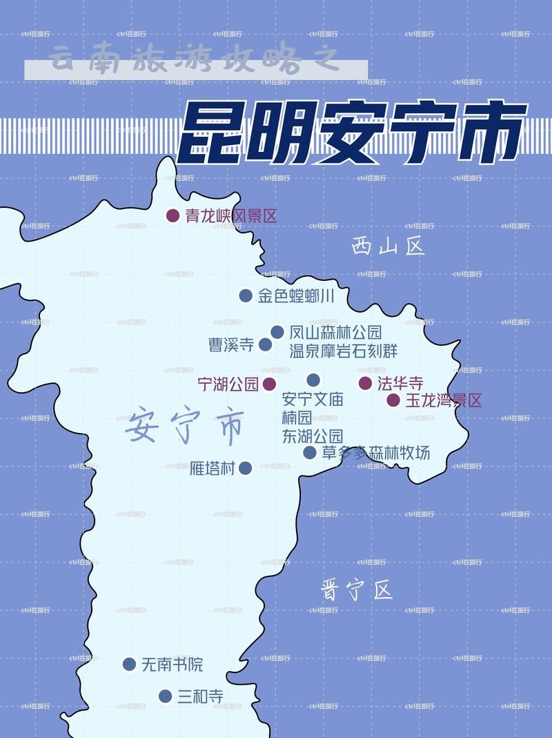 一张图看懂安宁昨日疫情通报/安宁疫情轨迹