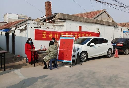 【兰陵县什么时候可以静默_兰陵县疫情防控通告】