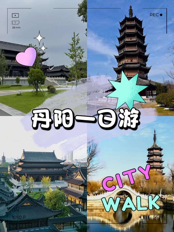 【一张图看懂江苏镇江丹阳1月19日数据播报,今日丹阳镇江头条新闻】