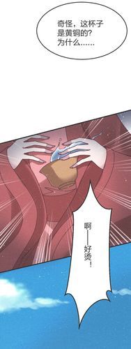 腿打开一点我轻一点漫画:了解平台腿打开一点我轻一点漫画