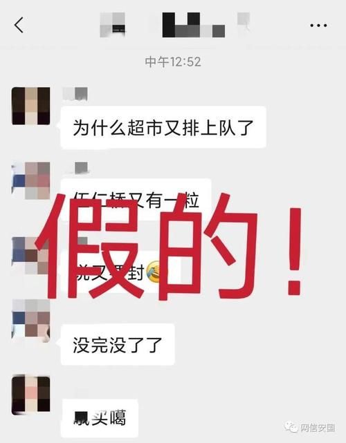 河北省保定市安国市今日新增21例阳性感染者_河北保定安国吧