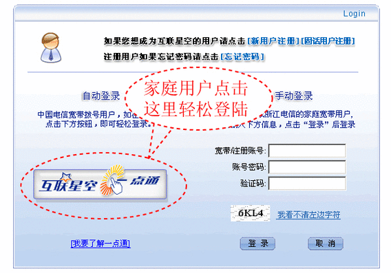 陕西互联星空在线最新版本-今日重大消息陕西互联星空V.16.28.20.67