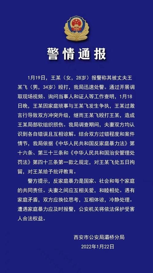 警方通报张湾区疫情最新情况_张湾区属于哪个省市