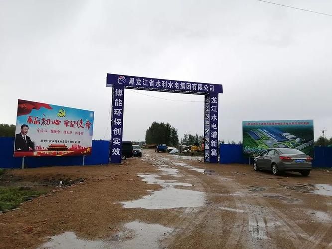 黑龙江省大庆市林甸县最新通告:所有人员封城/大庆市林甸县疫情怎么样