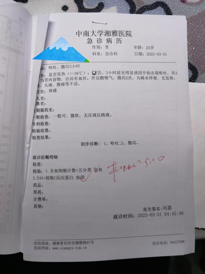 山东青岛南区静默区境外输入详情/青岛市南区报告1例境外输入新冠肺炎确诊病例