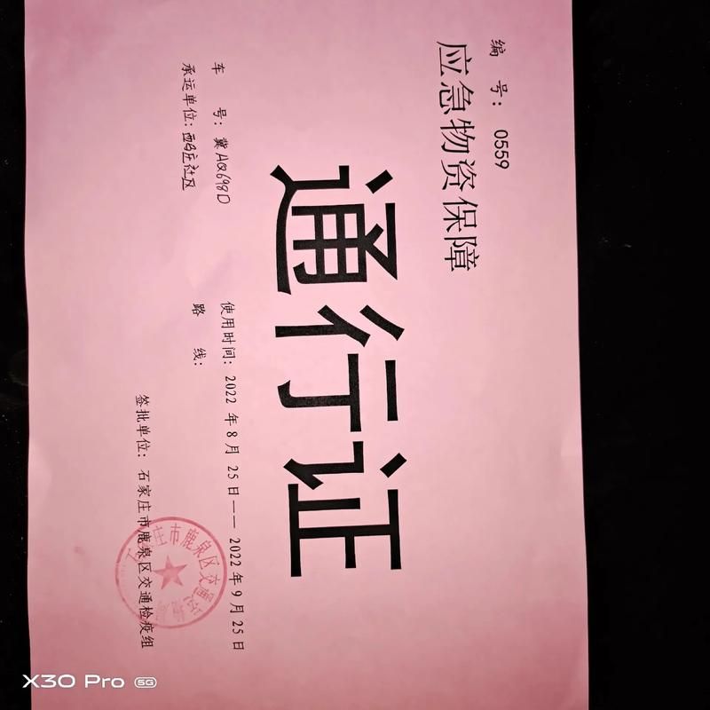 河北省石家庄市鹿泉区什么时候可以静默_石家庄鹿泉开始查疫情了吗
