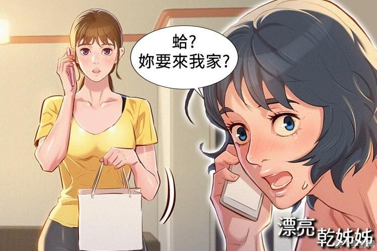 歪歪漫画无删减版阅读苹果版/工具运营神器歪歪漫画无删减版阅读V.72.84.51.65
