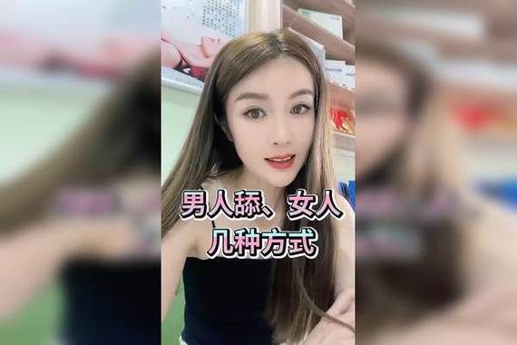老头舔女荫道口视频 - 老头舔女荫道口视频安装程序教程V.10.89.90.90