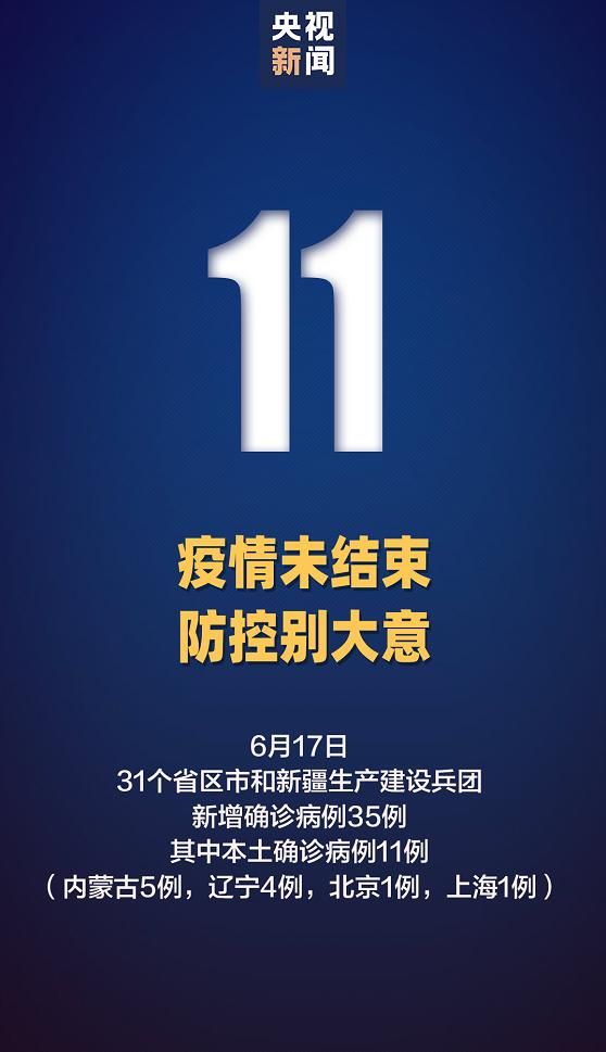 隆昌昨日新增感染趋势爆发_隆昌昨日新增感染趋势爆发情况