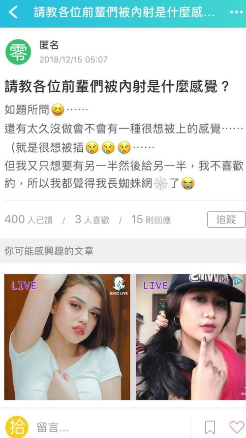 内射小妻子爱韩国 - 内射小妻子爱韩国小助手必备教程V.23.46.97.67