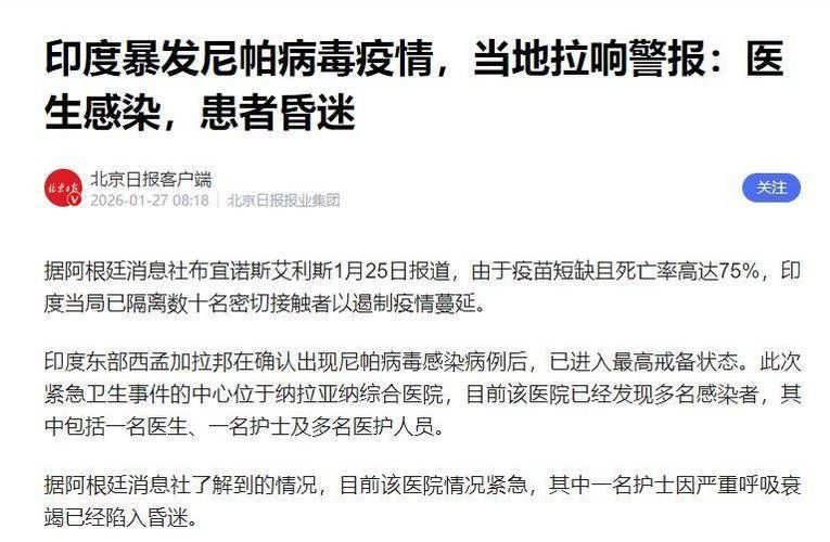 全球新增7例确诊其中本土9例:全球新增7例确诊其中本土9例是什么