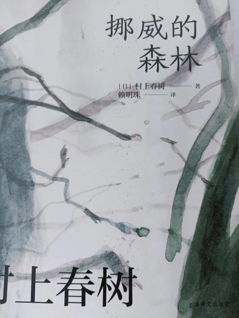 挪威的森林截取一段视频片段官方 - 链接获取联系方式挪威的森林截取一段视频片段V.39.43.87.88