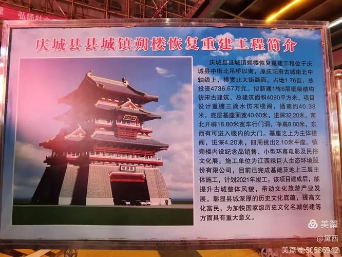 【甘肃庆阳庆城县静默标准最新公布_庆阳安排】