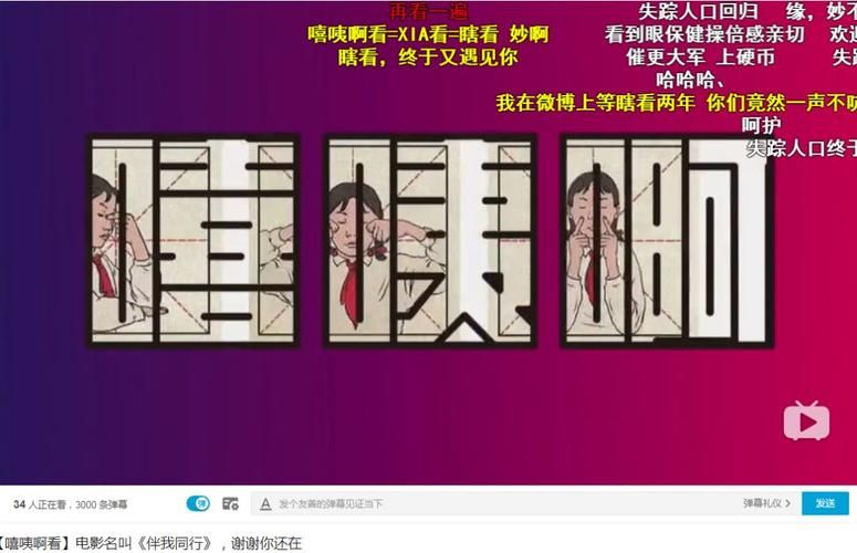 一本道快播官方最新-科普实测一本道快播V.44.18.82.87