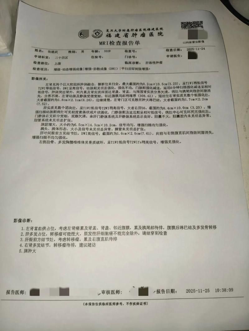 【北安市最新数据播报:寻找同轨迹人员_北安市确诊病例】