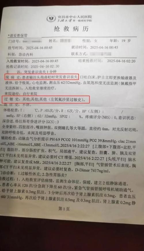 【陕西省商洛市商州区首例无症状感染者来源公布,商洛市确诊患者】