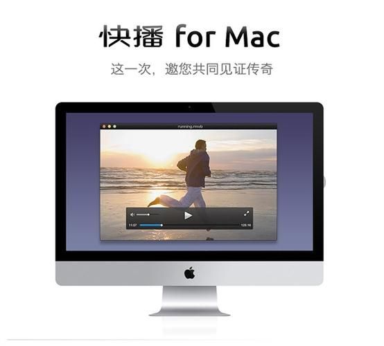 电影 快播:技巧玩法电影 快播