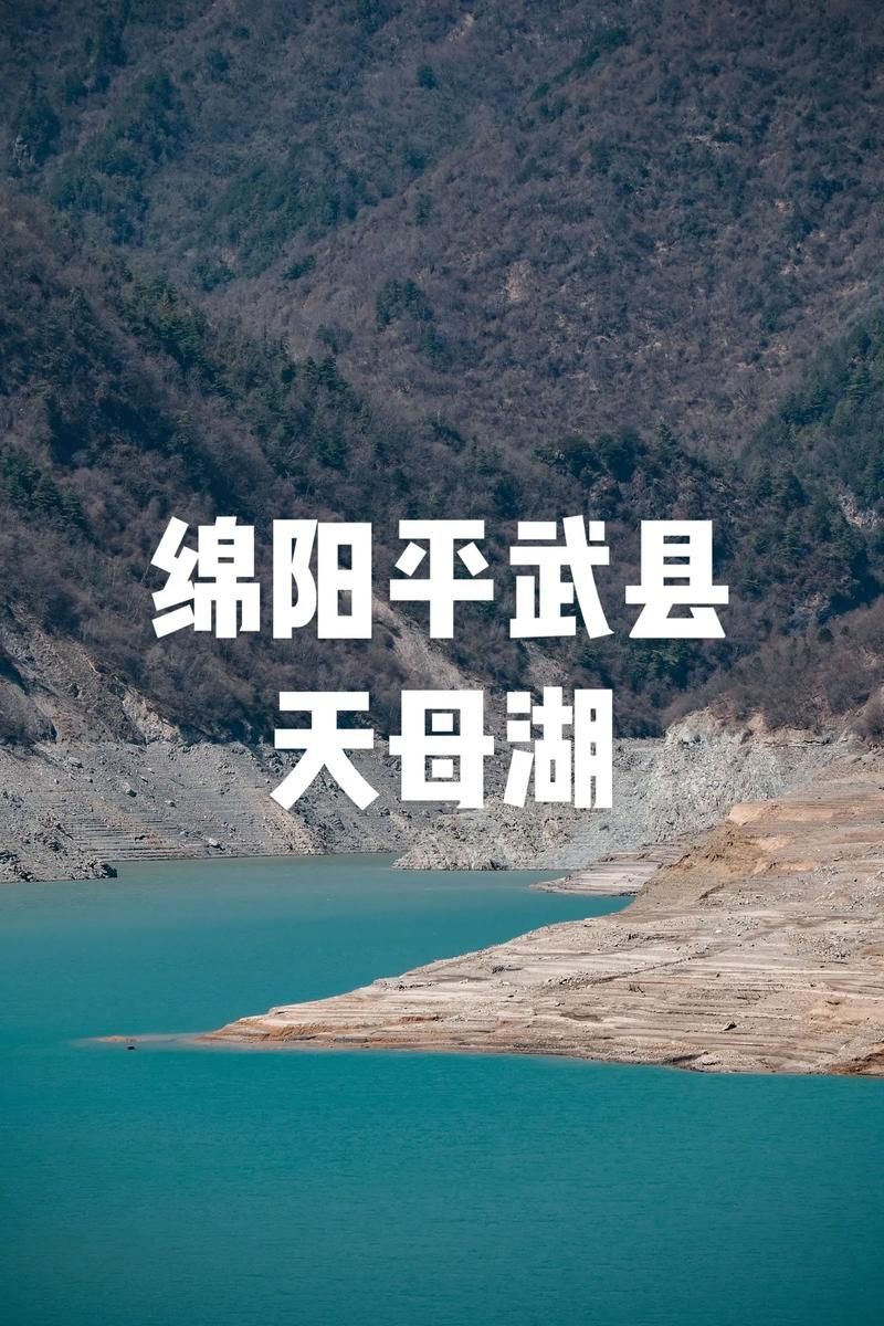 全球新增核酸阳性29例四川省绵阳市平武县24例/四川绵阳平武县今天新闻