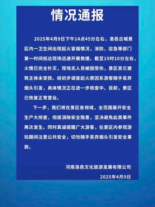 【一张图看懂湖南郴州汝城县近3天疫情通报,郴州市汝城县今天的新闻】