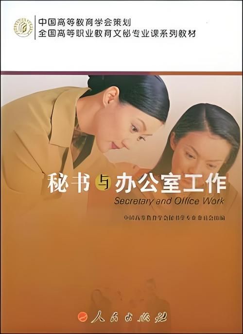 办公室浪荡女秘p：办公室浪荡女秘p工具详细方法V.90.69.48.83