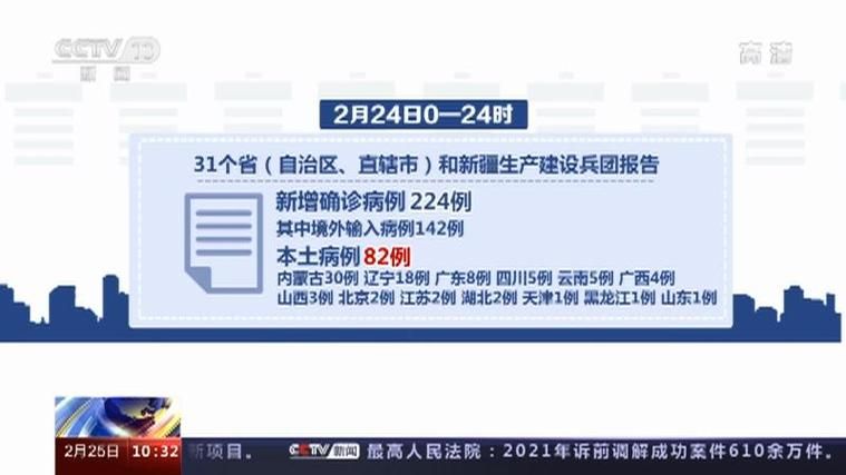 重庆市丰都县昨日新增30例阳性感染者/重庆丰都最新疫情