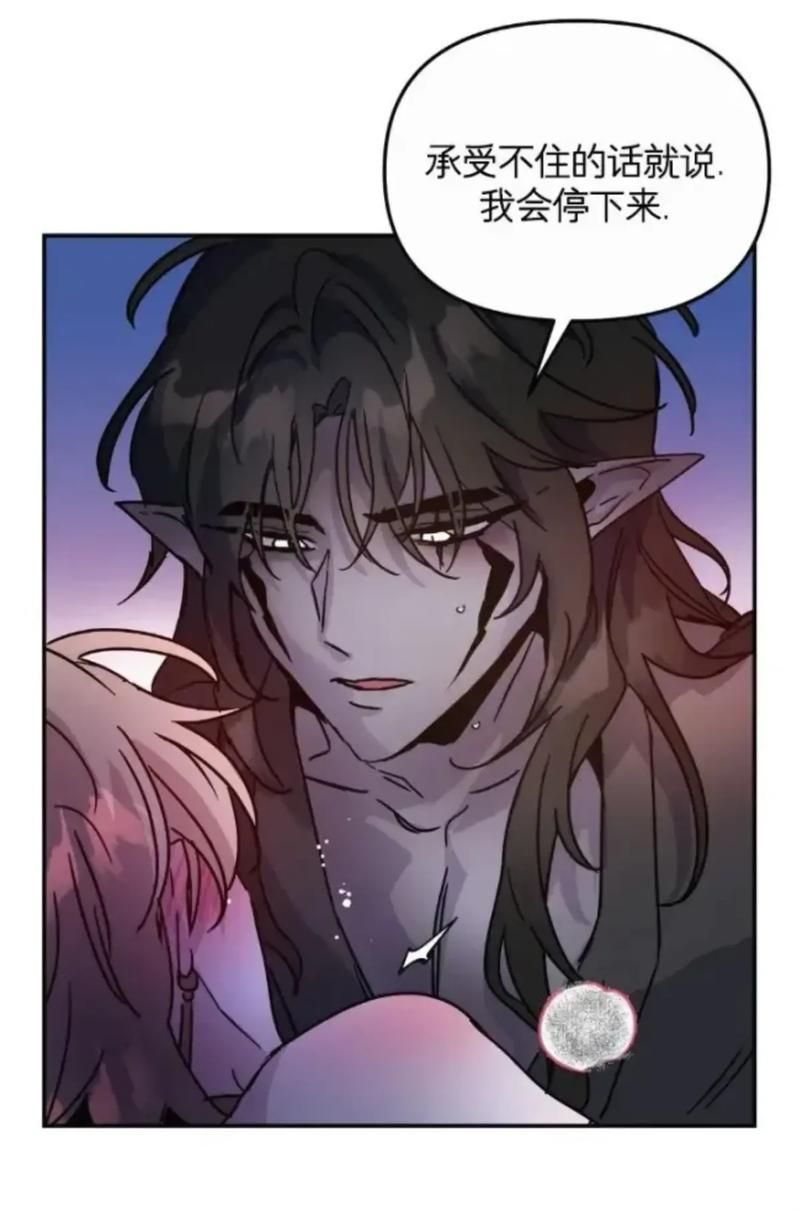 魔王逆谋漫画:魔王逆谋漫画工具详细教程V.64.99.22.82