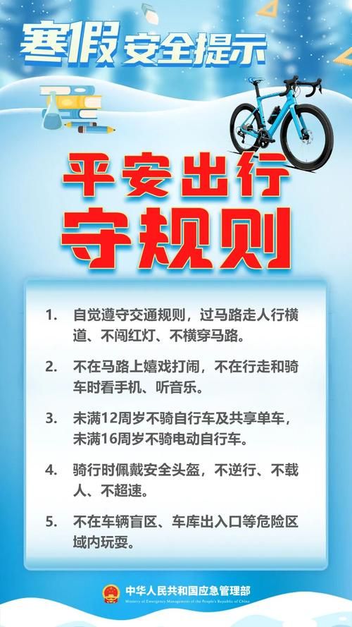 【安徽阜阳什么时候可以足不出户_安徽阜阳什么时候解封】