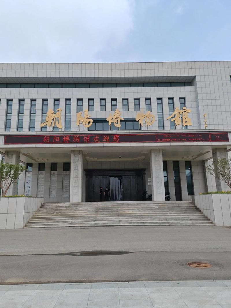 预计近期辽宁省朝阳市双塔区二次疫情反弹:辽宁省朝阳市双塔区属于哪个市