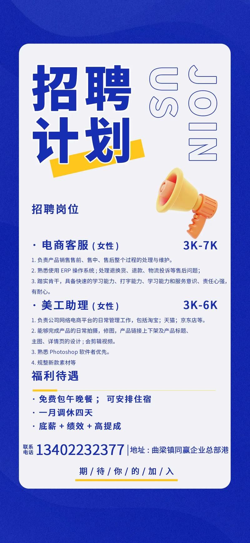 淘宝麻豆招聘-技巧玩法淘宝麻豆招聘