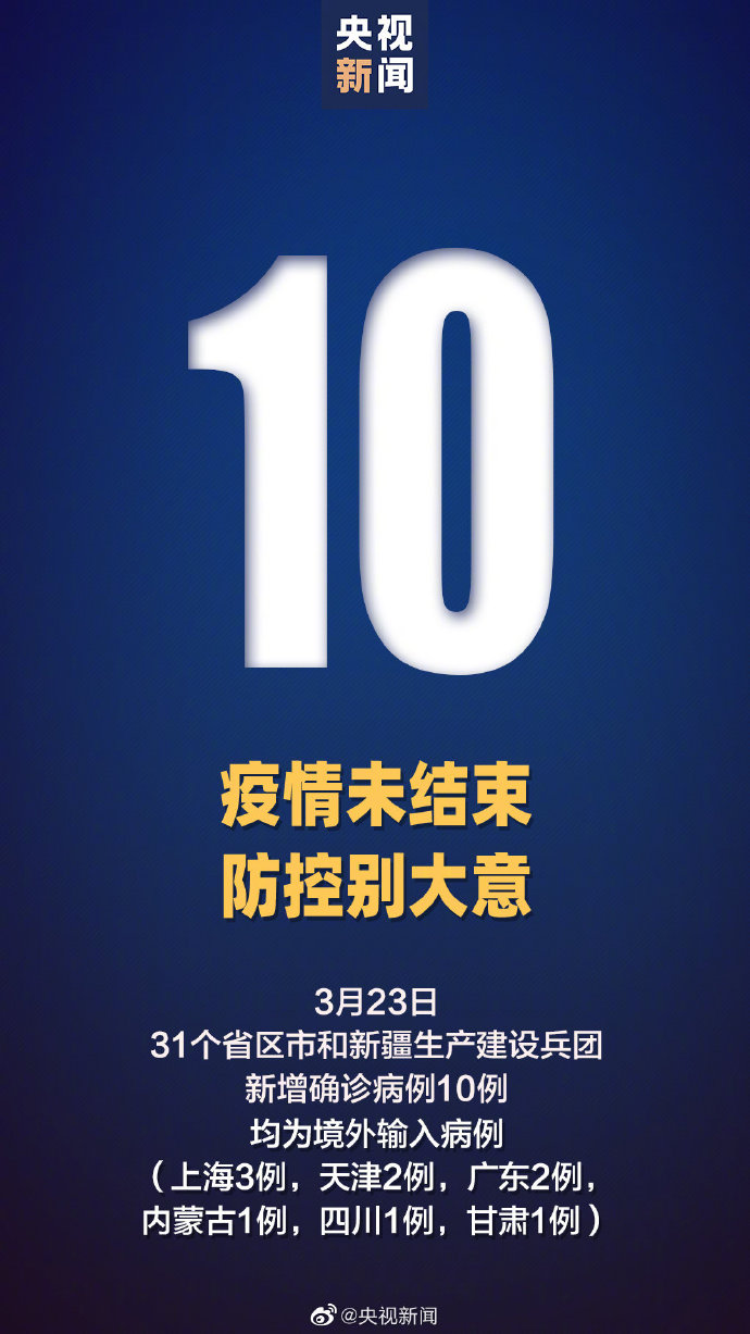 【湖南省常德市安乡县近2天新增3例境外输入,常德安乡确诊】