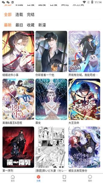 漫蛙2漫画官方版正版入口下载:今日重大通报漫蛙2漫画官方版正版入口下载