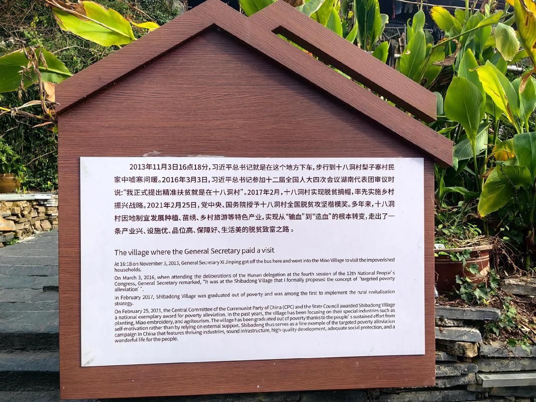 湖南湘西土家族苗族自治州花垣县近7天新增26例本土确诊(湘西花垣县最近新闻)
