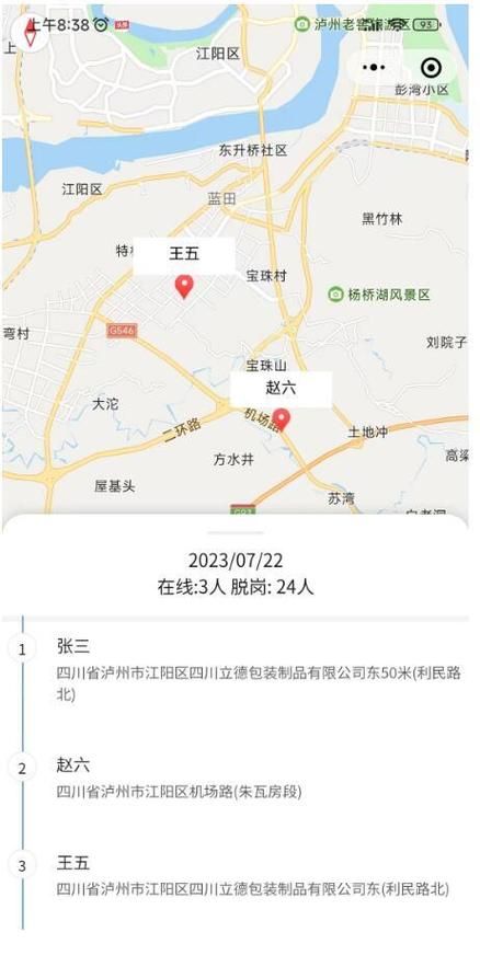 【振兴区最新轨迹公布：寻找同轨迹人员_振兴区地图】